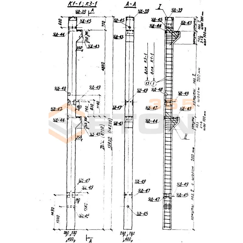 Колонны Серия 3.407-40/70 К 1-1