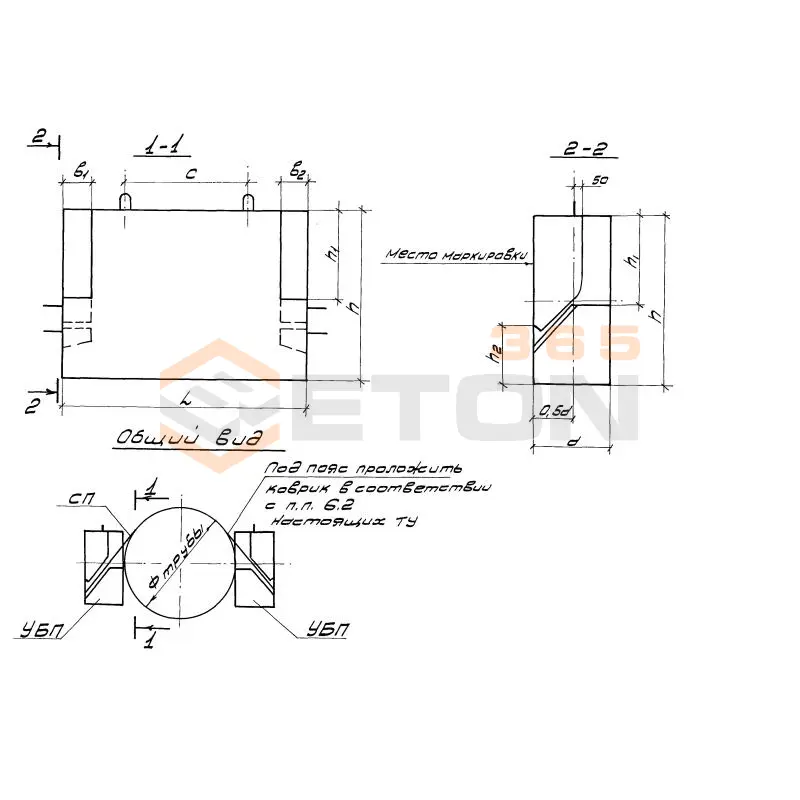 Утяжелители сборные железобетонные поясные типа ТУ 102-162-78 УБП 1,4