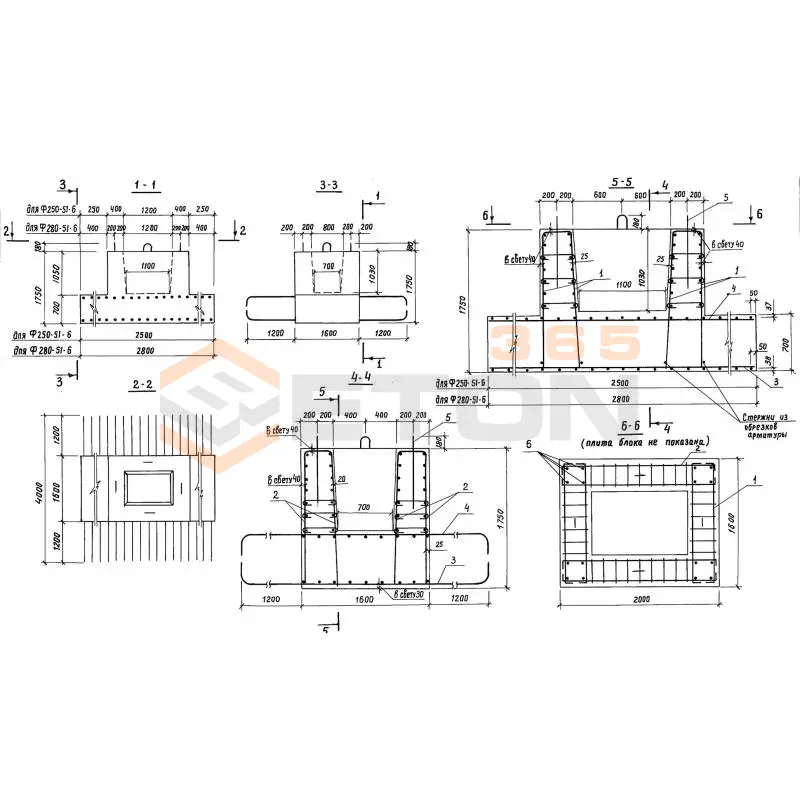Блоки фундамента Серия 3.503.1-76 Ф 280-51-6