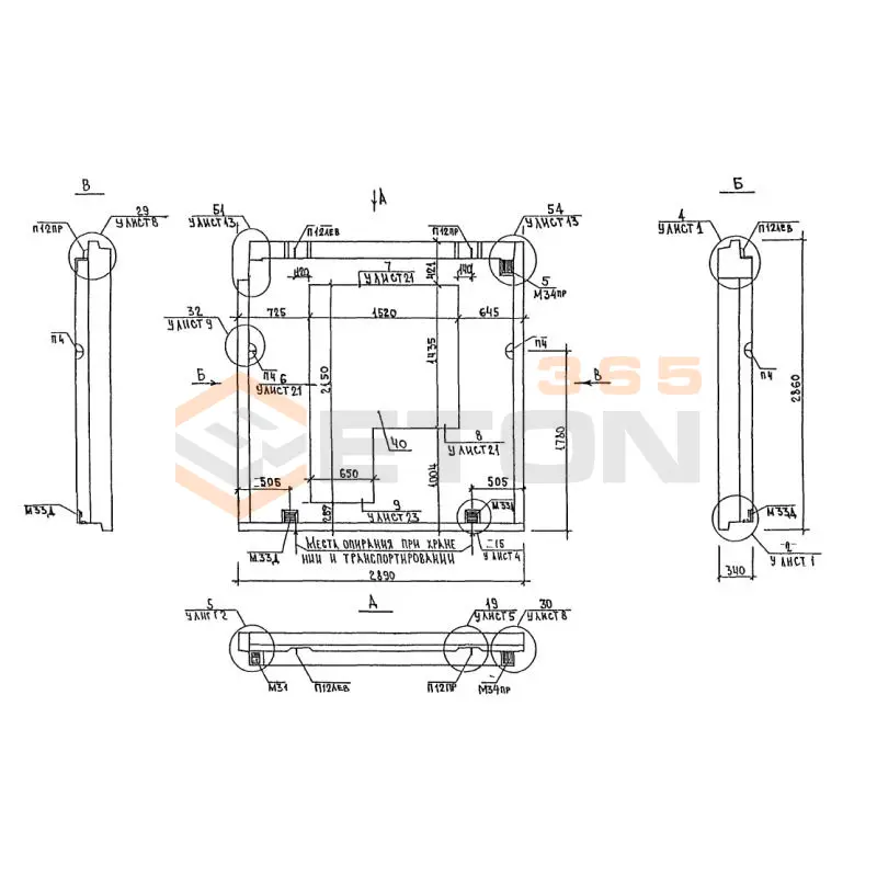 Панели наружных стен Альбом 5РС 41-75 5НП 8-65 (Альбом 5РС 41-75)