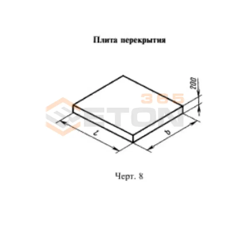 Плиты перекрытия над шахтами лифтов ГОСТ 17538-82 ПЛ 20-18-40