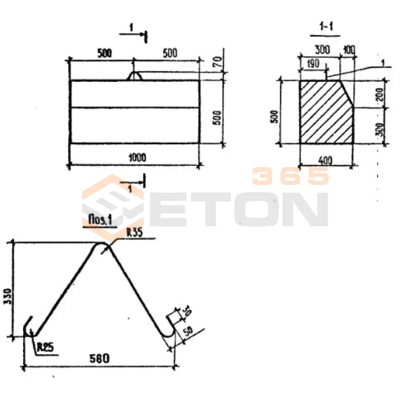 Блоки упора У Серия 3.503.9-78 У 1 (У 2 (инд))