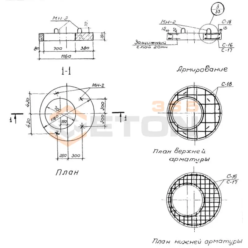 Плиты перекрытия колодцев Серия 3.900-2 ПП 10-1-1