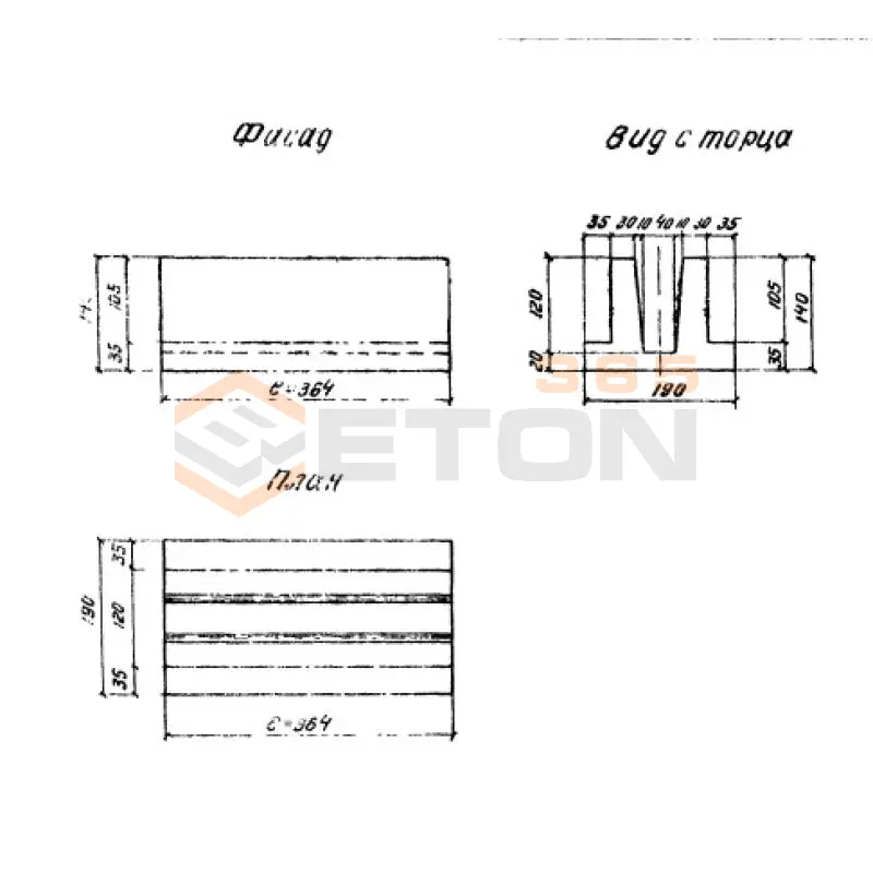 Блоки фундамента закладных подпорных стенок ТП 503-49 Б 15 (ТП 503-49)