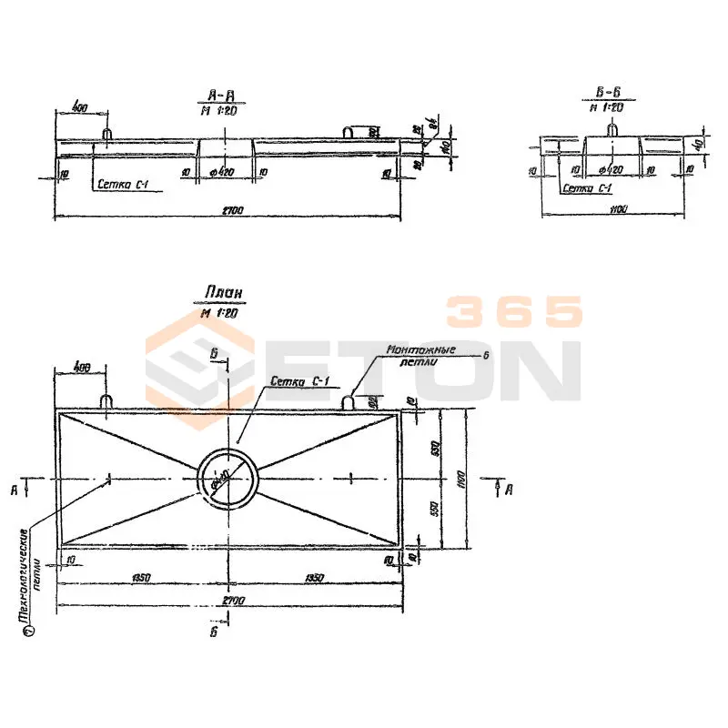 Плиты упорные Серия 3.820-9 ПУ 3,5-6,0