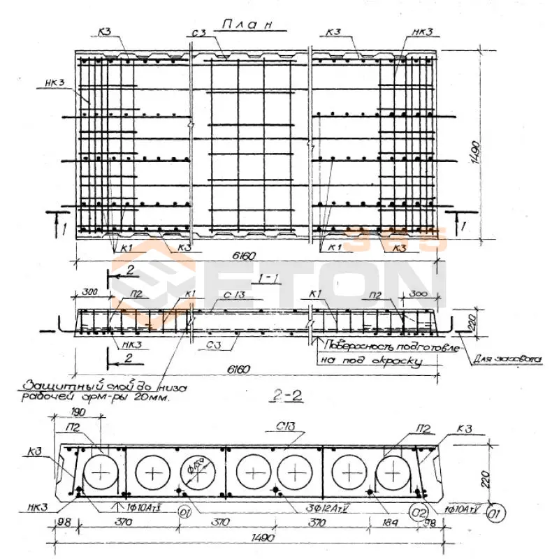Панели перекрытий легкобетонные многопустотные С ерия 1.141-18с С7 ПК 6-62-15 (1.141-18с)