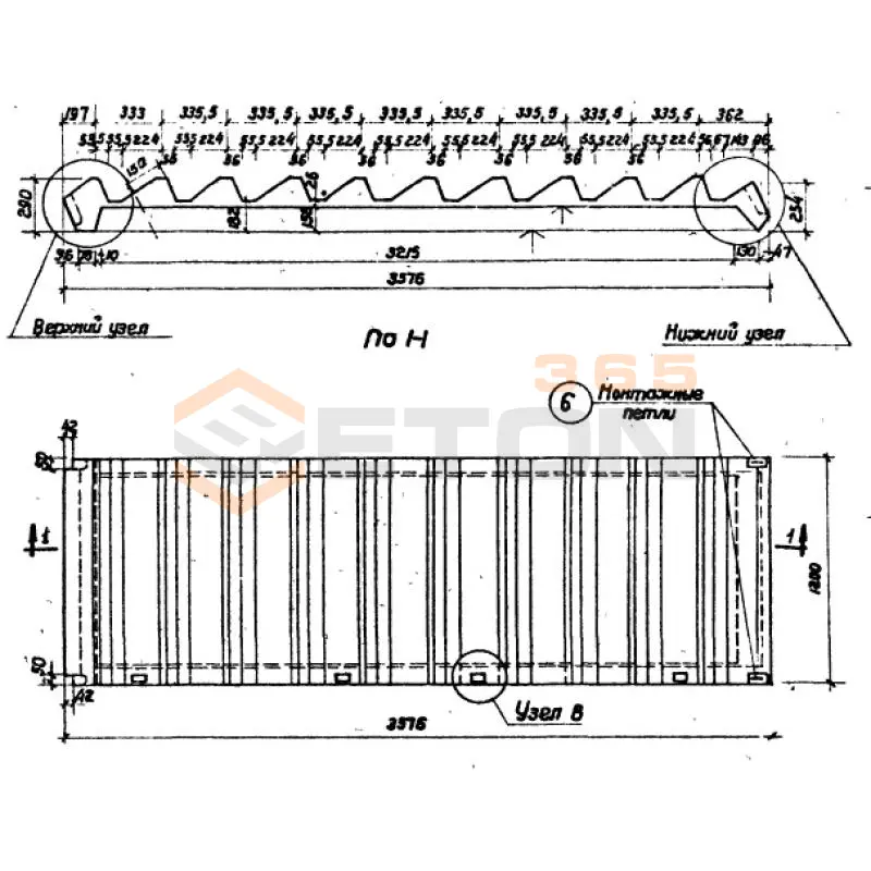 Лестничные марши Серия ИИ 41 ЛМ (ИИ 41)