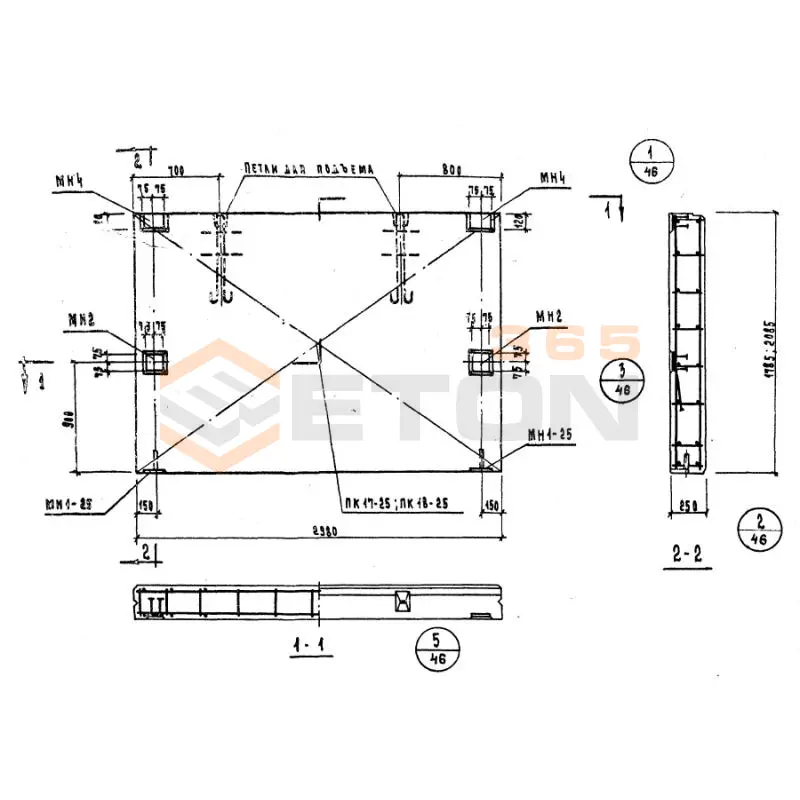 Панели стеновые легкобетонные толщиной 20,25,30 и 35 см Серия ИИ 04-5 Н 30-21