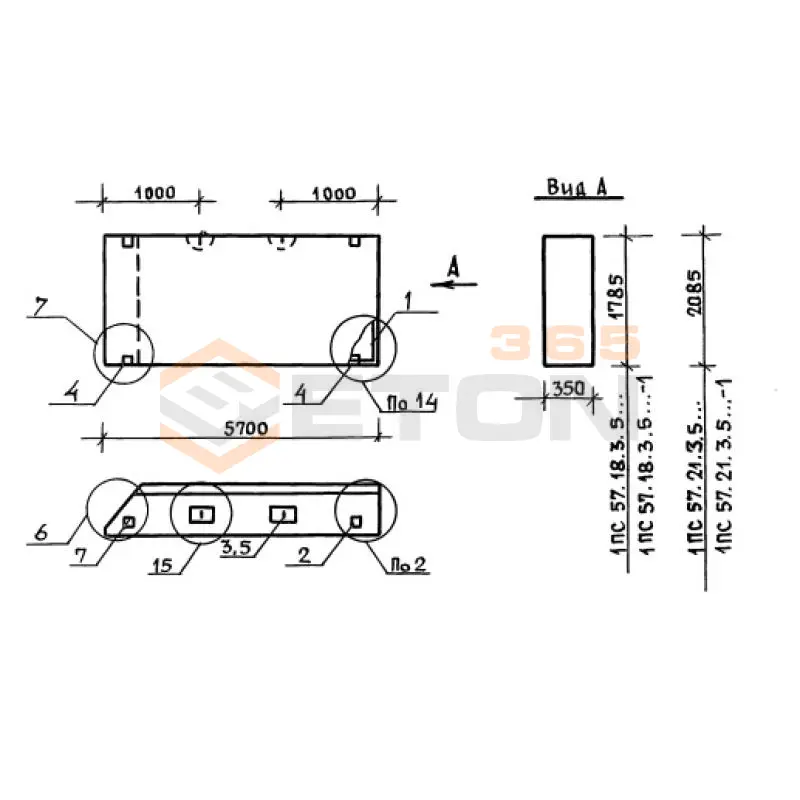 Панели стеновые толщиной 350 мм Серия 1.030.1-1/88 2ПС 57-21-3,5-2 лс