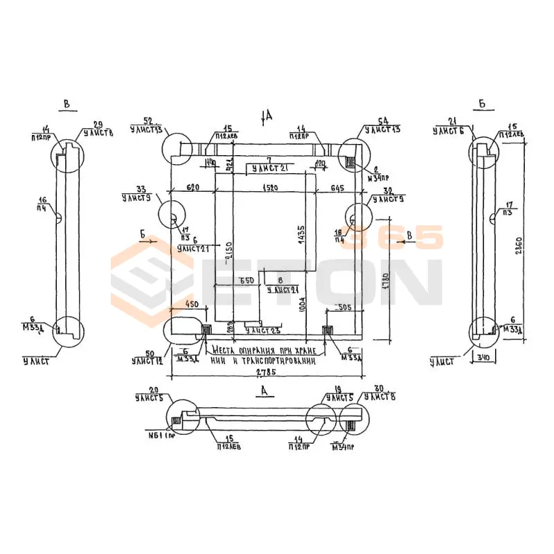 Панели наружных стен Альбом 5РС 41-75 5НП 8-167 (Альбом 5РС 41-75)