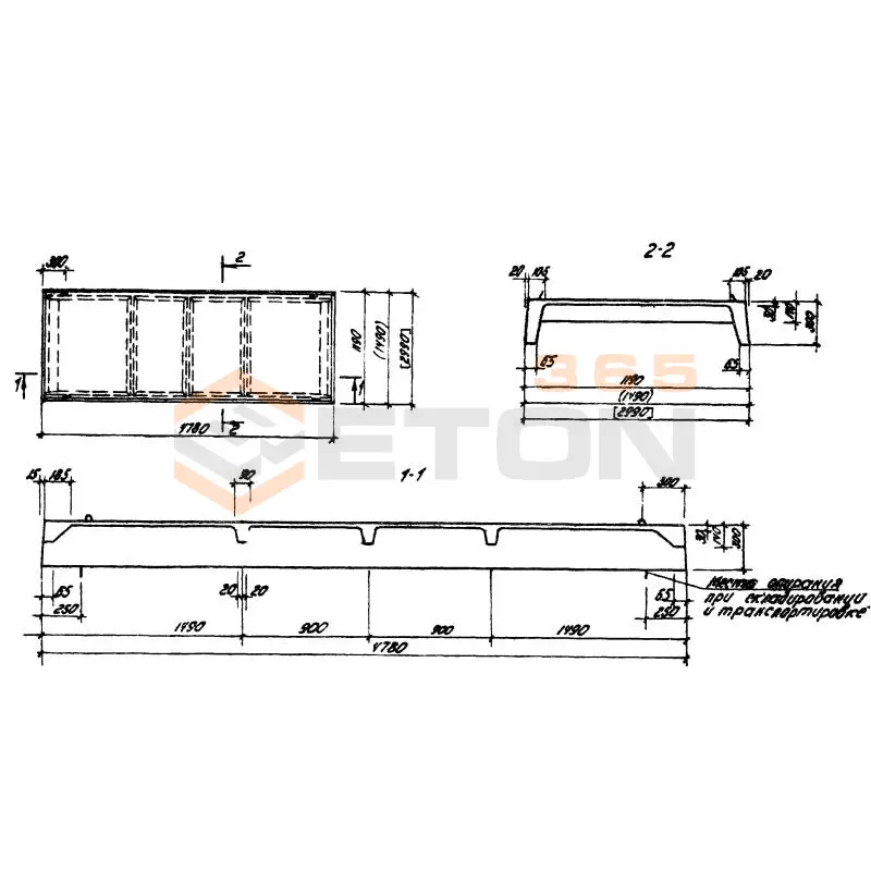 Плиты ребристые Серия 1.165-1 ( ИИ 03-02 ), 1.165-6 ПР 3-48-15-3 (Серия 1.165-6)