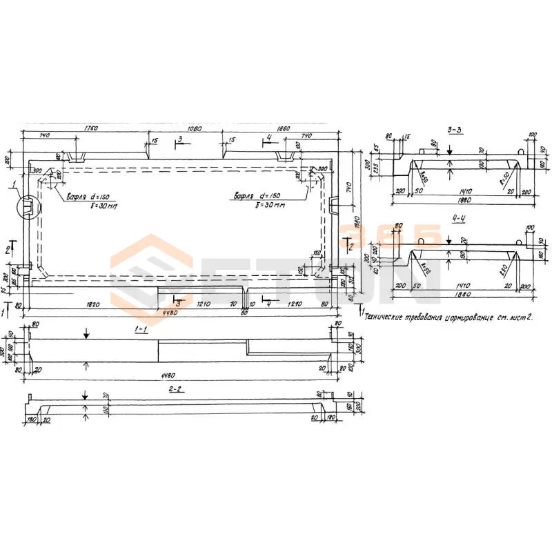 Лестничные площадки Серия 1.100.1-7 2ЛП 45-19-4 ш