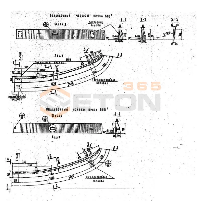 Брус железобетонный ТПР 503-0-17 БНСи