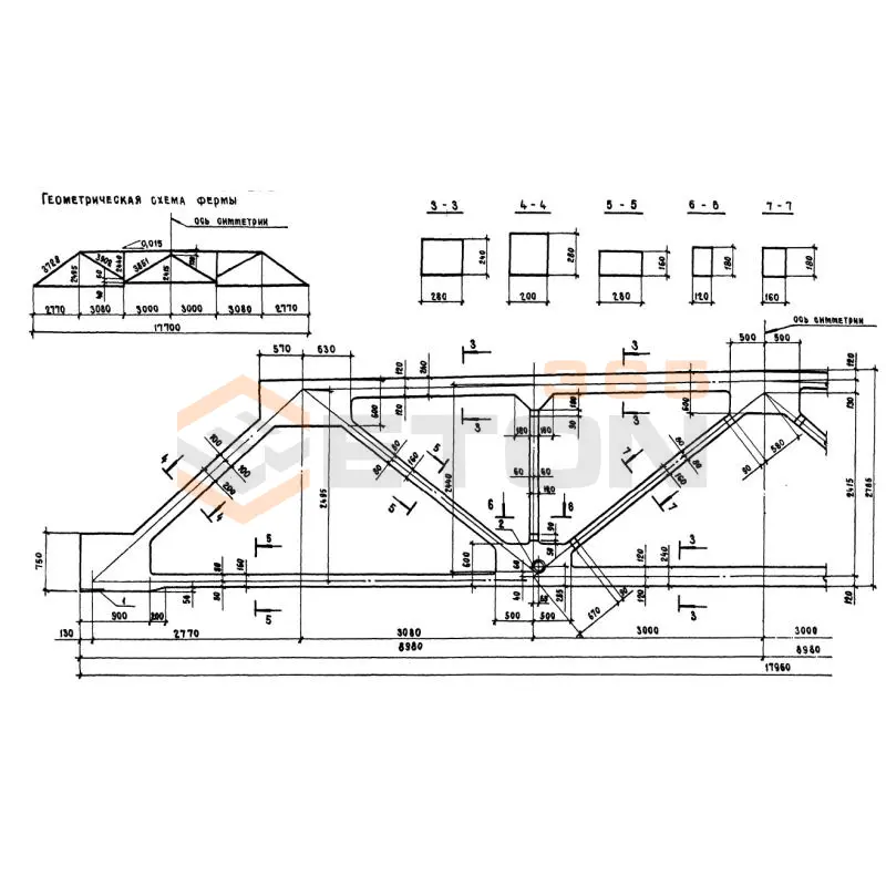 Фермы Серия 1.463.1-17 2,3ФСП 18-06,40 АV