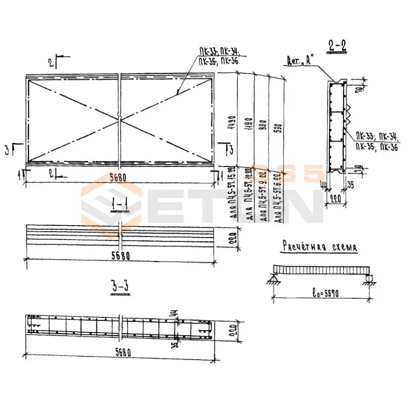Панели перекрытий сплошные Серия 1.143-4 П 4,5-57-12-22
