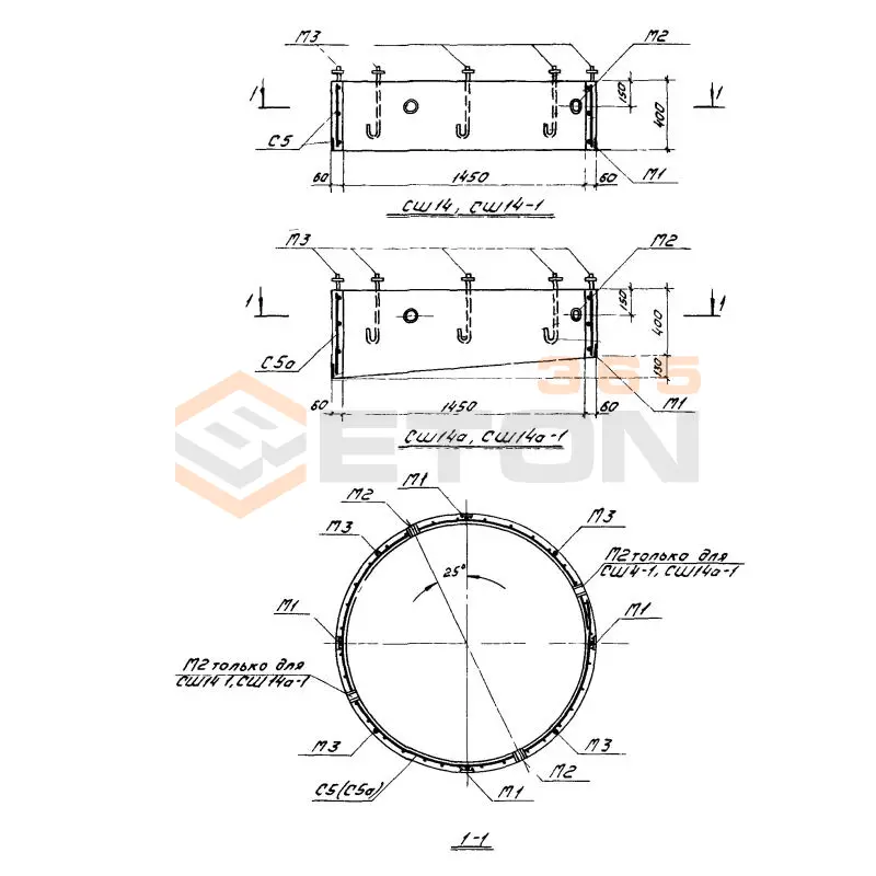 Стаканы бетонные Серия 1.465-7 СШ 14 а