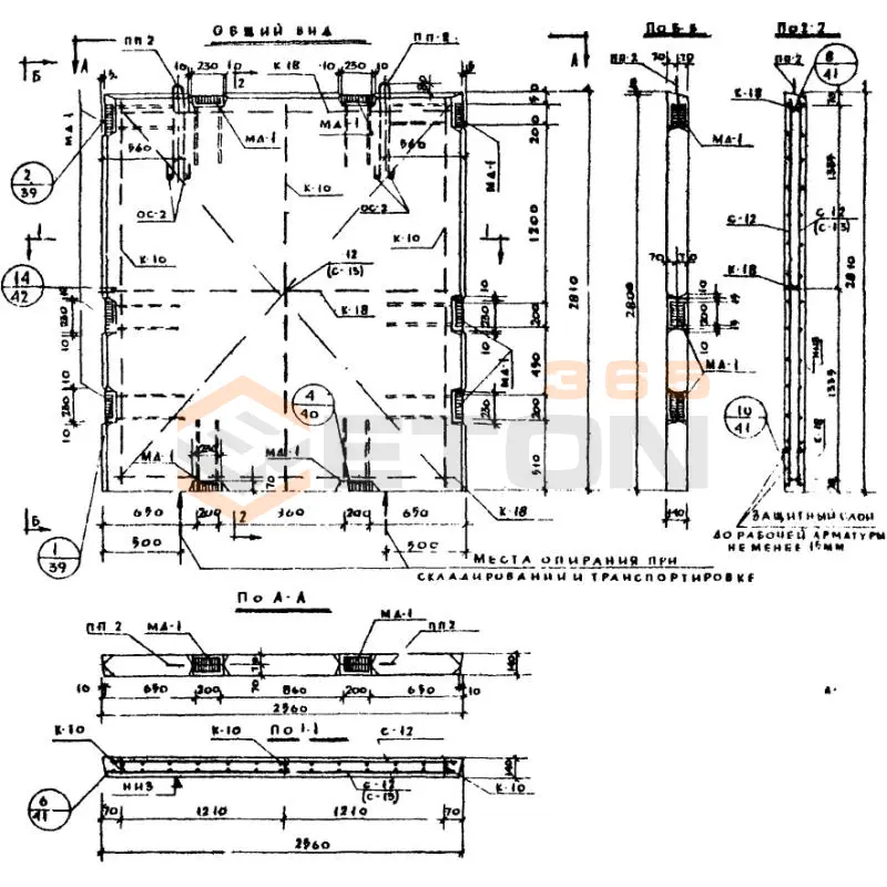 Диафрагмы жесткости Серия ИИ 04-6 В 26-29 (ИИ 04-6)