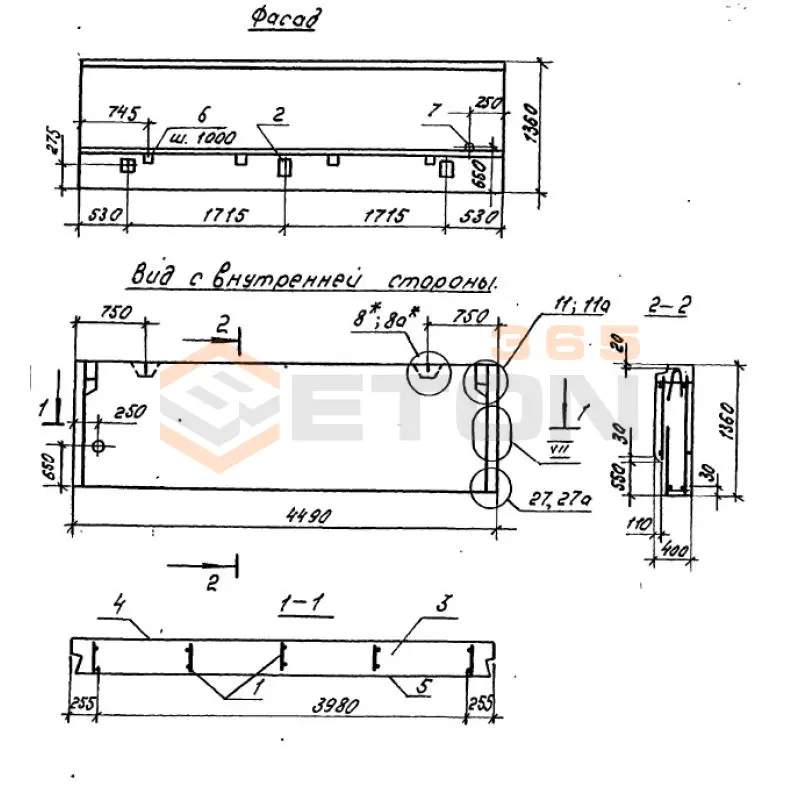 Панели наружных стен Серия 1.100.1-7 1НС 45-14-40-50 л