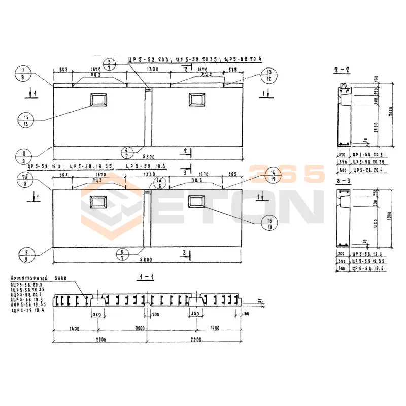 Панели наружных цокольных стен Серия 1.117-13 ЦР 5-58-20-35