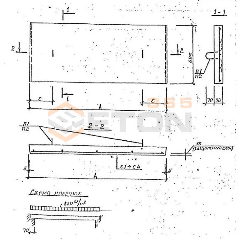 Плиты плоские П Серия 02.019 КЖИ, ТУ 5842-003-51478045-2001, ВТ1.243-2.1, Шифр 088.007.026 П 2 б*