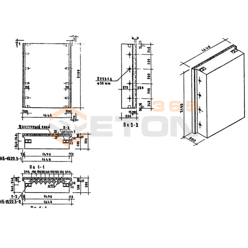 Блоки Серия 1.133-1 НБ 15-22-5-3