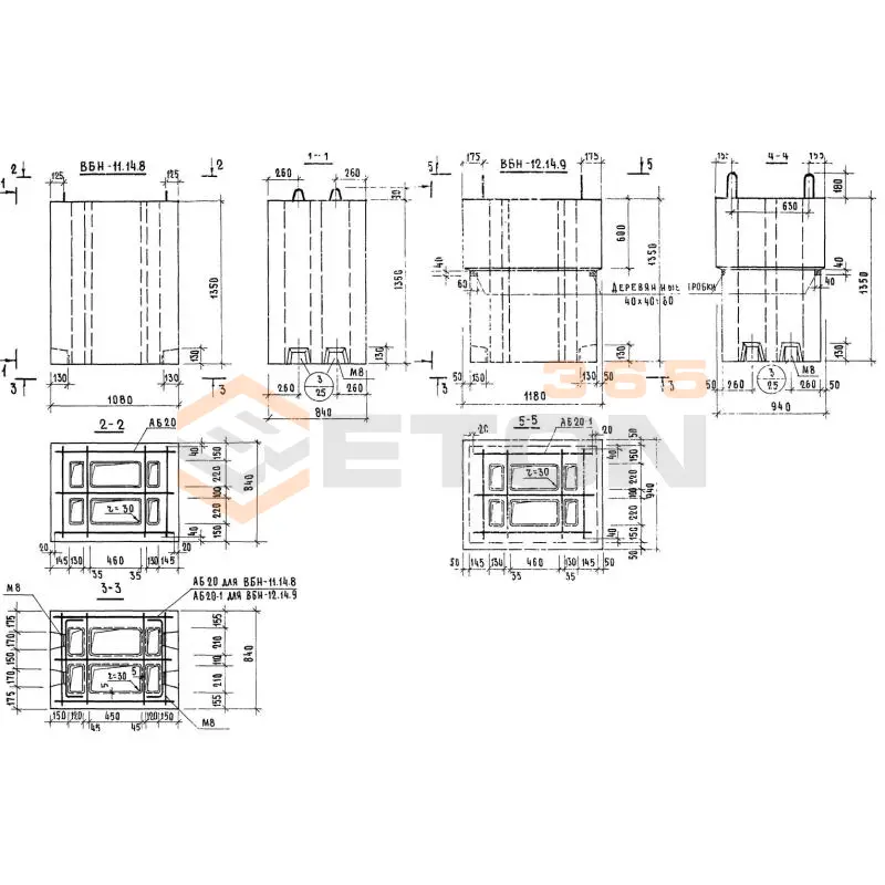 Блоки вентиляционные Серия 1.134.1-3 ВБН 12-14-9