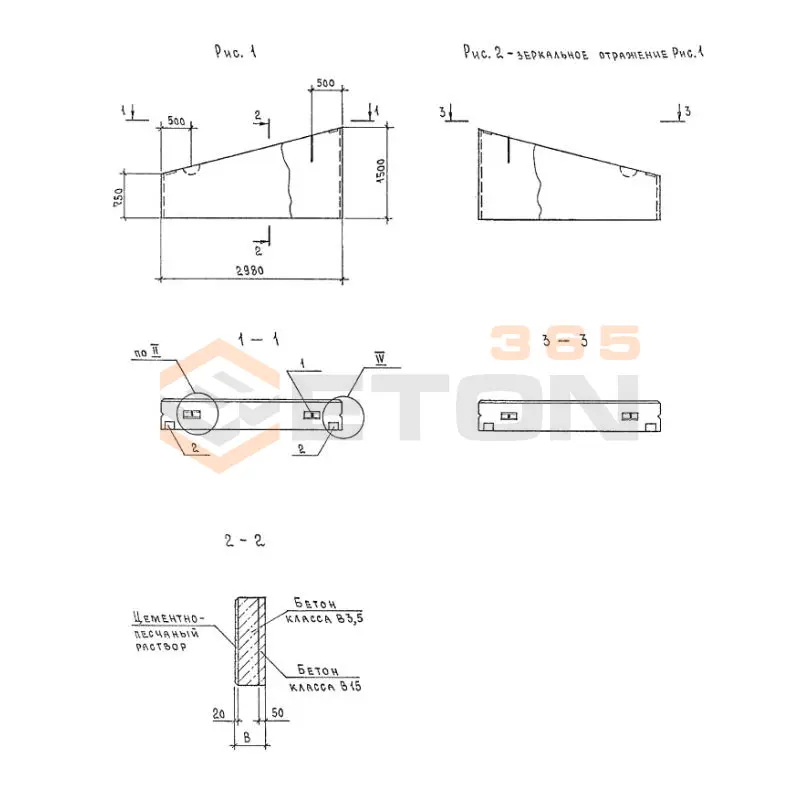 Панели стеновые двухслойные Серия 1.832.1-18.93 ПСД 30-15-50 л