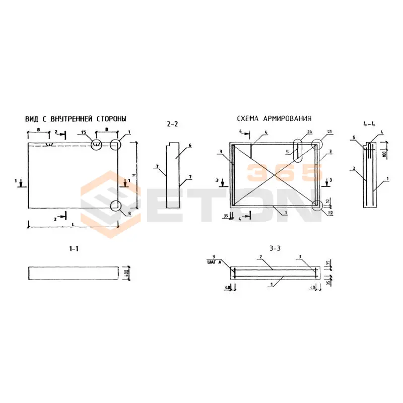 Панели наружных стен трехслойные легкобетонные Серия 1.232.1-10 ПСЦ 30-21-4 л