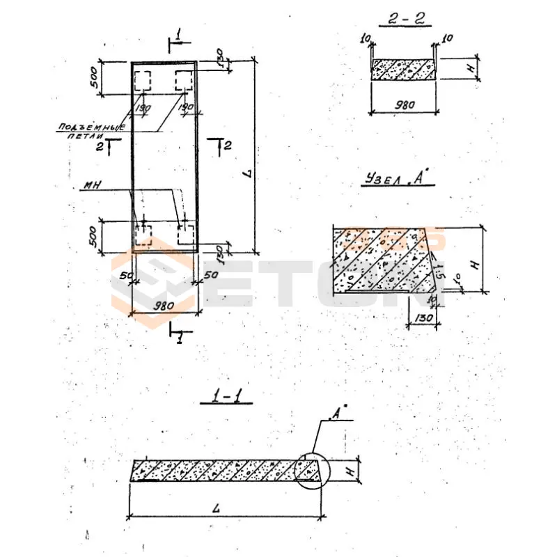 Плиты перекрытия тоннелей Серия 0.55.18.236 ПТН 24-10-15