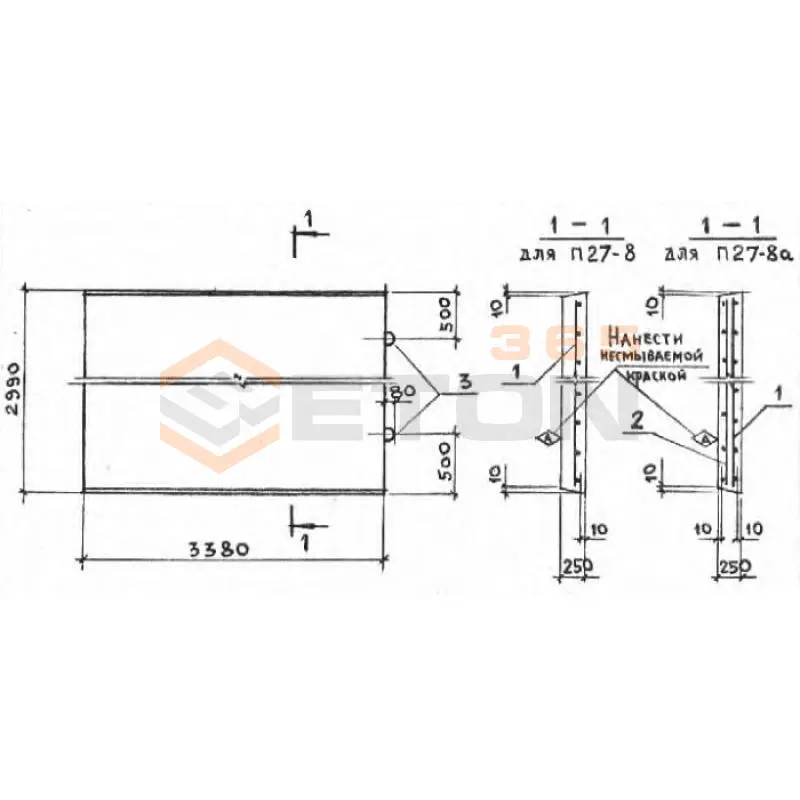 Плиты перекрытия лотков П серия 3.006.1-2/87 П 27-8