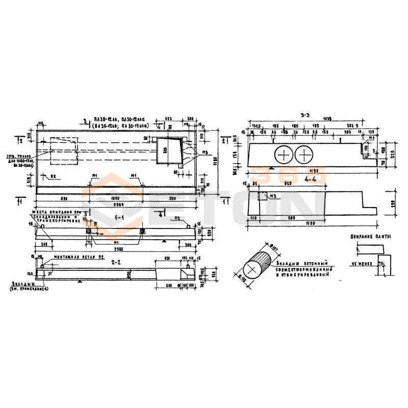 Плиты лоджий Серия 86 и 85 ПЛ 30-12 лла
