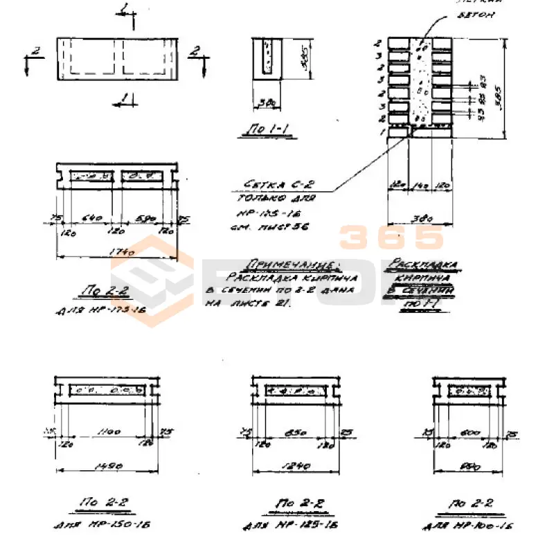 Блоки наружных стен Серия СТ 02-01 НР 125-1 Б (СТ 02-01)
