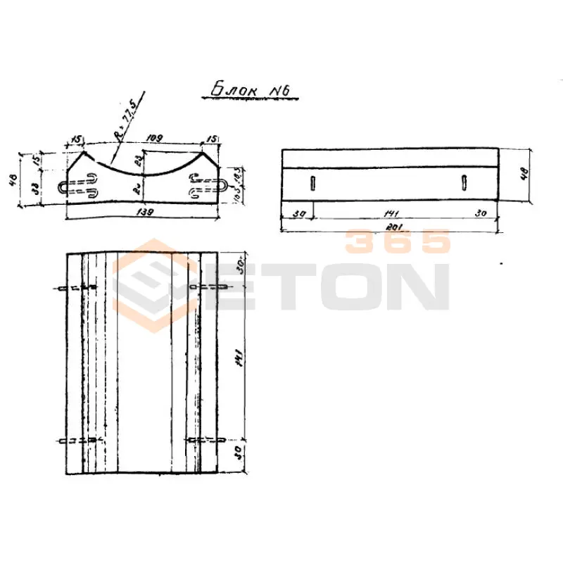 Блоки лекальные Серия 3.902-7 Блок 6 (3.902-7)
