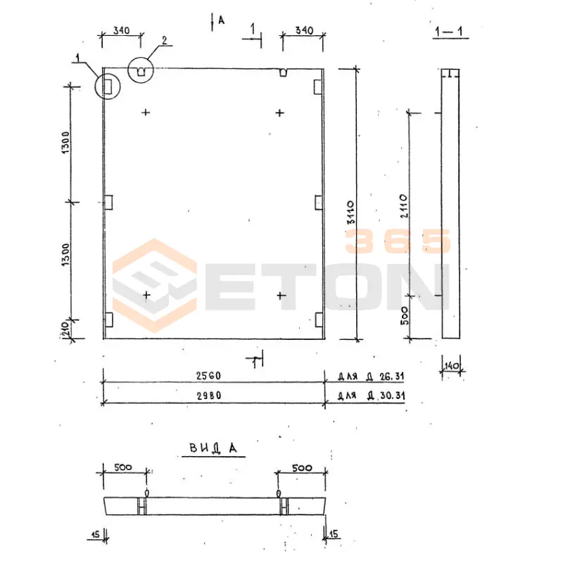 Диафрагмы жесткости плоские серия 1.020-1/87 ( 1.020.1-7, 1.020-1/83, ИИ 04-1, 1.020.1-3пв ) ДП 26-31