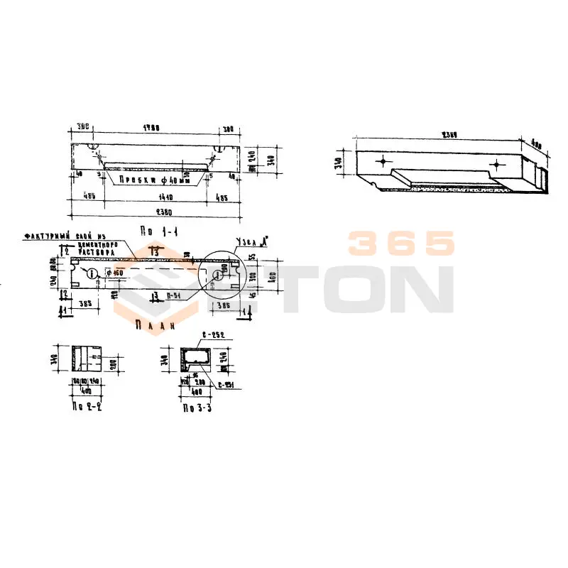 Блоки перемычные Серия ИИ 03-05 НМК 21-4