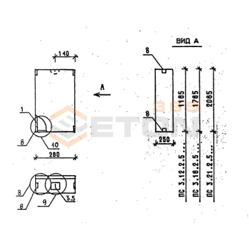 Панели стеновые толщиной 250 мм Серия 1.030.1-1/88 ПС 3-12-2,5 л