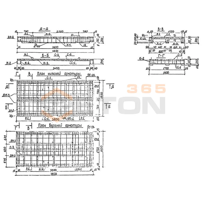 Плиты перекрытия Альбом ПС 192 ДП 11 т