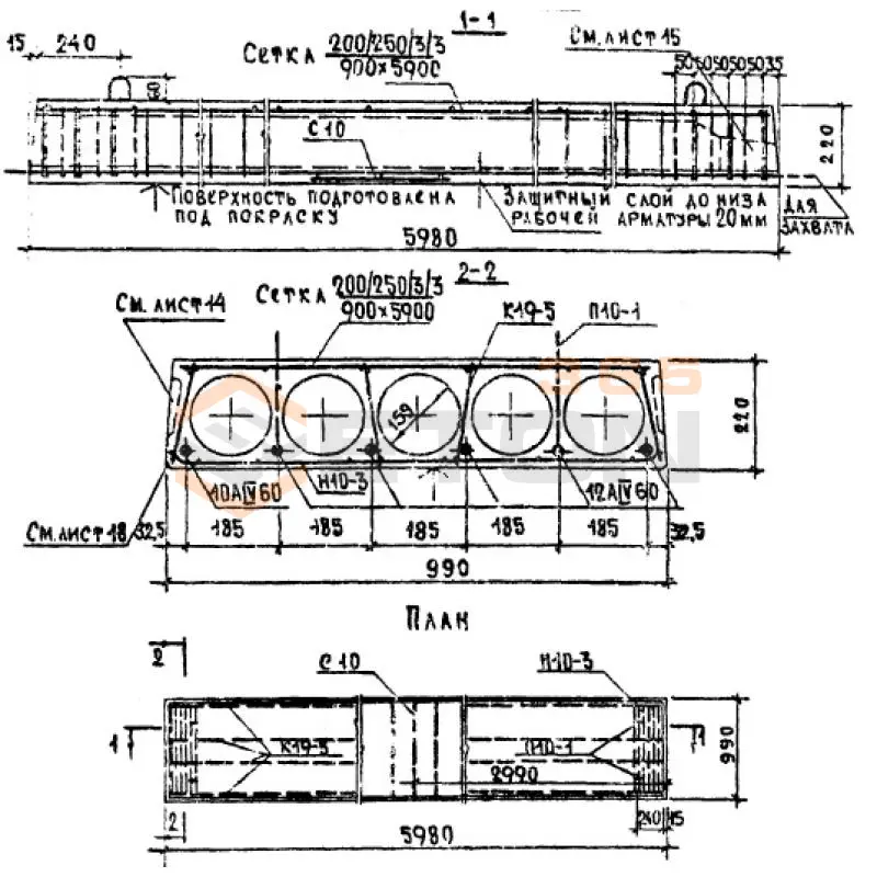 Панели многопустотные Серия 1.141-1 ПК 10-60-10 АIV