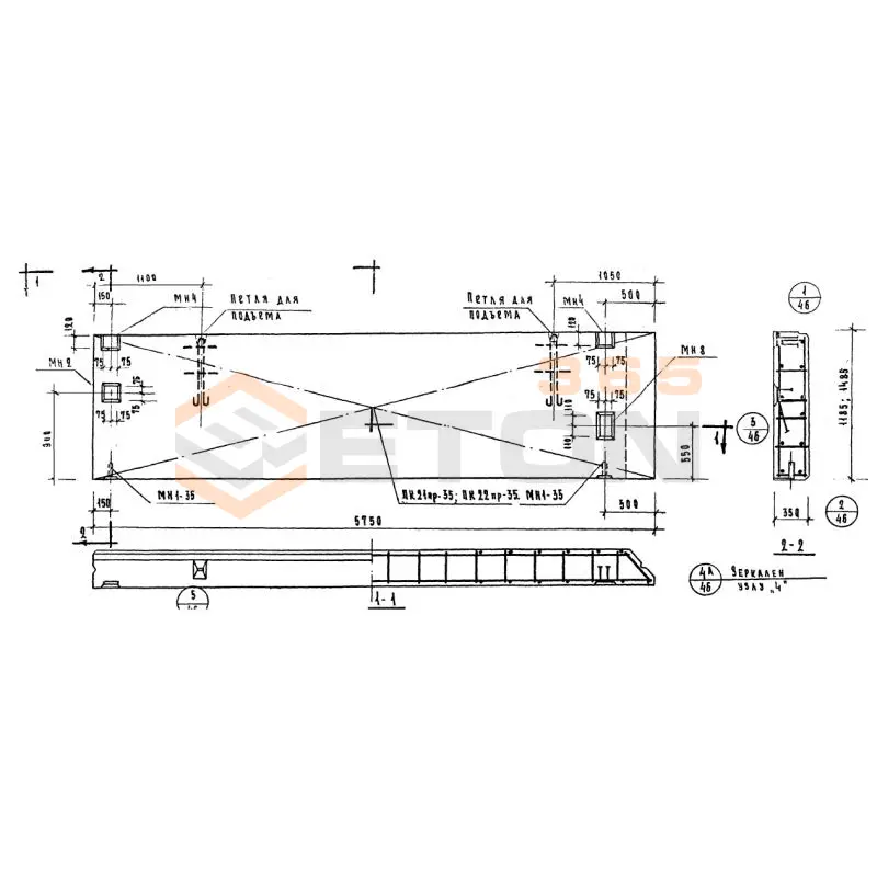 Панели стеновые легкобетонные толщиной 20,25,30 и 35 см Серия ИИ 04-5 Н 58-15 л