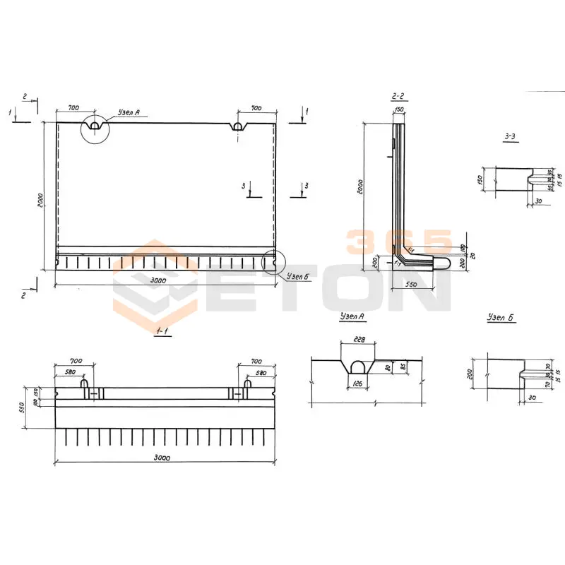 Г-образные конструкции с ныряющей вертикальной стенкой Серия 3.820.1-39 Г 20-30-2 (3.820.1-39)