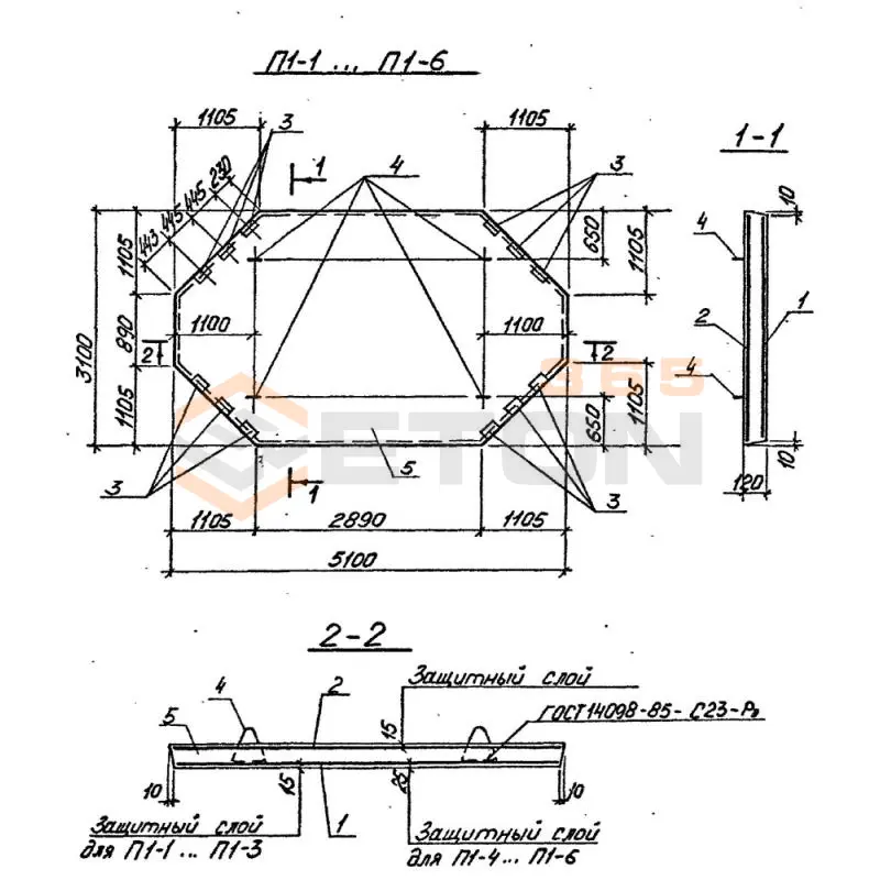 Плиты Серия У 01-02/89 П 1-1