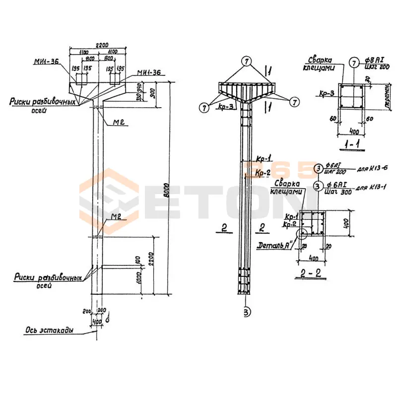 Колонны Серия 3.015-2/82 К 13-6