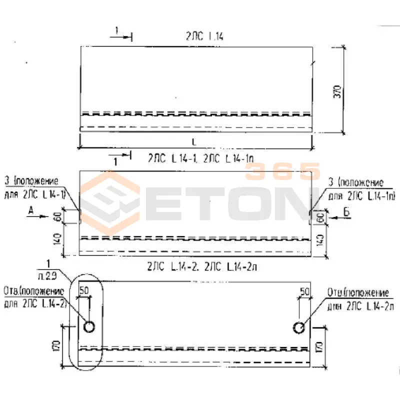 Лестничные ступени основные Серия Б1.055.1-3.02 2ЛС 23-14-1 (Б1.055.1-3.02)