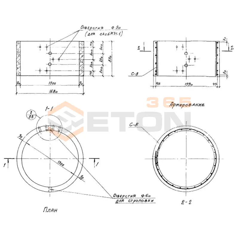 Кольца колодцев стеновые Серия 3.900-3 и ГОСТ 8020-90 КС 15-9