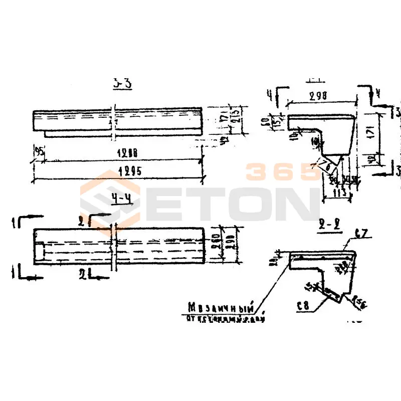 Ступени верхние фризовые Серия 1.155-1 ЛС 12-17 в (1.155-1)