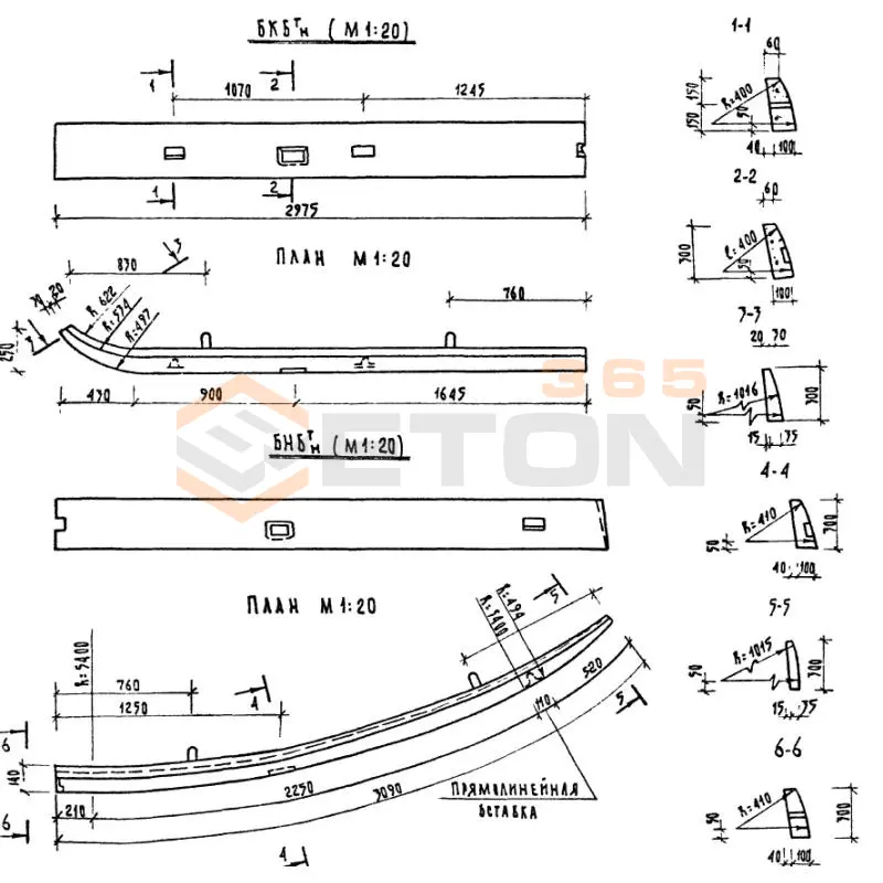Брус ограждения ТП 320-55 БКБт (ТП 320-55)