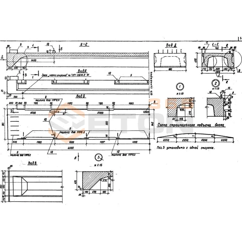 Плиты ребристые серия 3.503.1-75 ( 3.503-29 ) 1ПРН 9-3-02