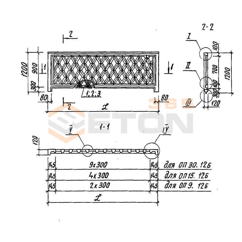 Панели перильного ограждения ТПР 501-07-3.83 ОП 9-12 б