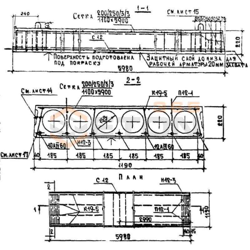 Панели многопустотные Серия 1.141-1 ПК 10-60-12 АIV а