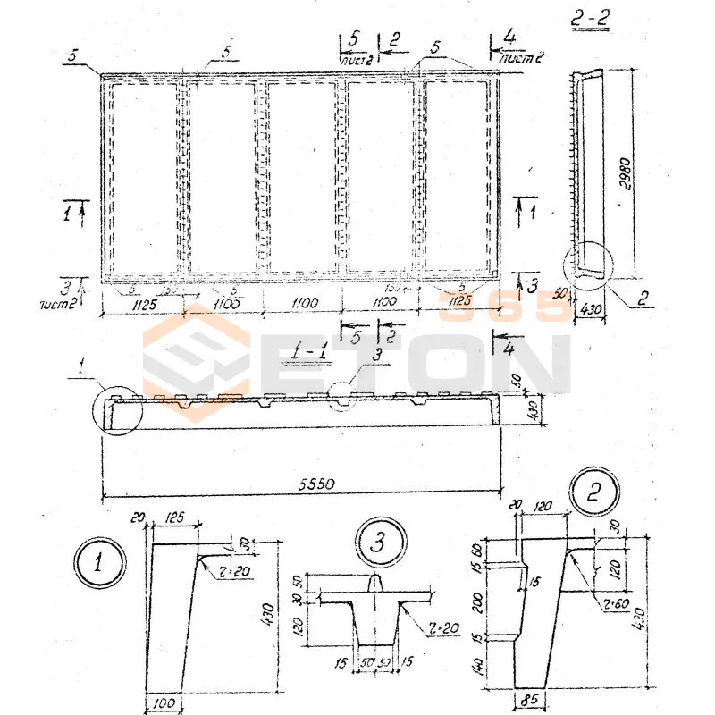 Плиты покрытия Серия 3.702.1-4 П 55-30-4